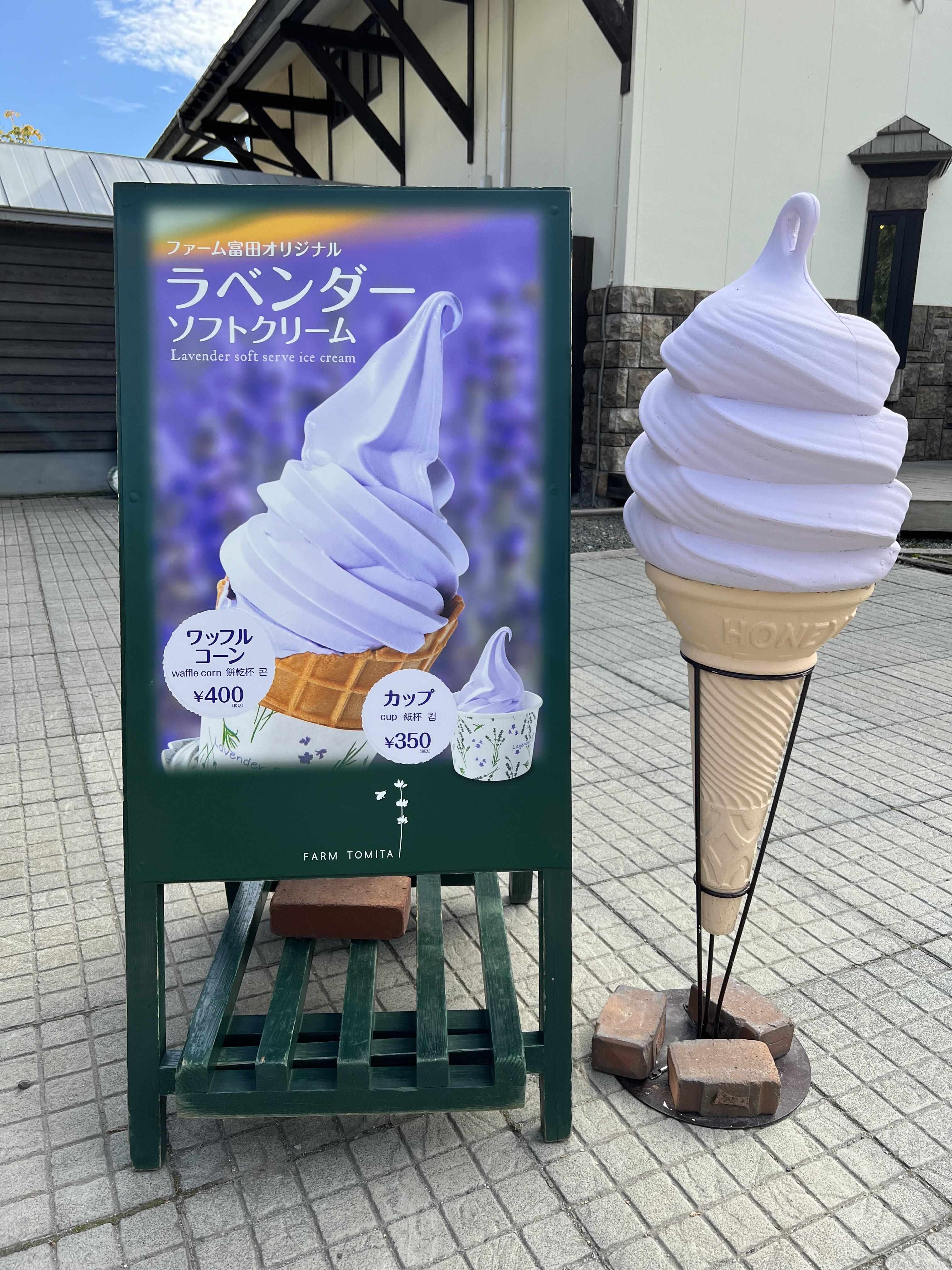 🏞️ 미쓰세 루베르 목장 돈구리 마을(미쓰세루베르보쿠조 돈구리무라) 이미지 5